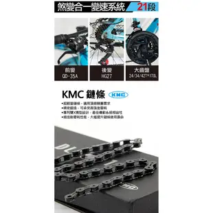 BIKEONE KA008 26吋21速指撥鋁合金登山自行車 前後碟煞加上指撥變把及避震前叉的山地車