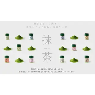 😻三花喵【預購到4/5，4月底出貨】祇園辻利—特選抹茶粉(御薄茶/御濃茶)