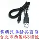 micro USB充電、傳輸線 (T2V-04)