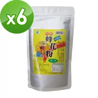 在飛比找momo購物網優惠-【台灣綠源寶】天然蜂花粉x6包組(200g/包)