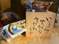 在飛比找Yahoo!奇摩拍賣優惠-日本 夕立窯手繪兔子缽，高足缽