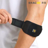 在飛比找momo購物網優惠-【Bracoo 奔酷】軟墊加壓可調護肘(EP43)