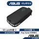 ASUS華碩 ROG Ally Travel Case 收納保護包