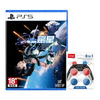 在飛比找Yahoo奇摩購物中心優惠-PS5 劍星 Stellar Blade 中文版 +類比套件