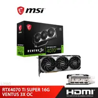 在飛比找蝦皮商城優惠-微星 RTX4070 Ti SUPER 16G VENTUS