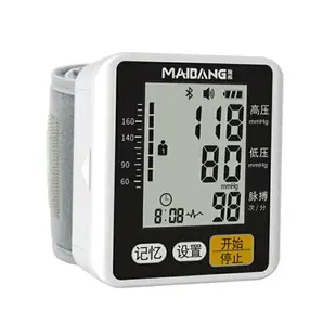 脈邦電子充電手腕式血壓計家用測壓儀高精準量血壓全自動測量儀表