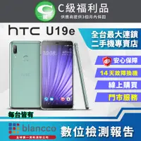 在飛比找PChome24h購物優惠-【福利品】HTC U19e (6+128) 全機7成新