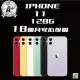 【Apple】A+級福利品 iPhone 11(128G/6.1吋)