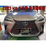 【小鳥的店】2022-24 NX NX200 NX300 鋁網 防護防撞 防小石頭 前保桿 氣壩網 完工價 配件改裝