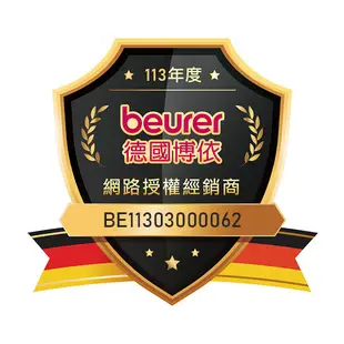 【德國博依beurer】身體組成體脂計 BF180體重、體脂率、水分率、肌肉率、骨骼重量、基礎代謝率 (4.3折)