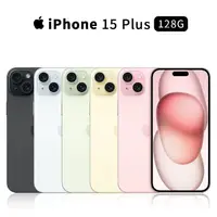 在飛比找myfone網路門市優惠-【贈雙好禮】Apple iPhone 15 Plus 128