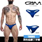 【法國 C4M】男性低腰丁字褲 寶藍色 THONG 性感低腰內褲