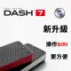 【soundmatters】foxL Dash 7 輕薄藍牙喇叭 SIRI版