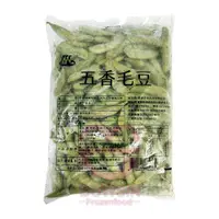 在飛比找蝦皮購物優惠-【冷凍蔬菜】五香毛豆莢 1KG- 毛豆/ 蔬菜/ 冷凍食品/