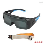 太陽能自動變光焊接眼鏡安全防護焊機 NEW621