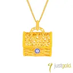 【JUST GOLD 鎮金店】摯愛物語系列 劍橋包 純金吊墜(不含鍊)