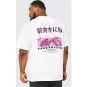 Mens White Plus Dragon Box Back Print T-shirt