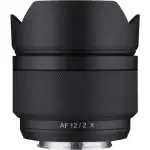 【韓國SAMYANG】AF 12MM F2 自動對焦廣角定焦鏡(公司貨 FUJIFILM X接環)