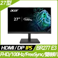 在飛比找樂天市場購物網優惠-【hd數位3c】ACER BR277 E3(1A1H1P/4