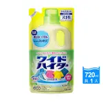 日本 KAO 花王 彩色衣物 漂白劑 補充包 720ML 衣領袖口 護色增艷 局部去污劑 酵素洗衣精 衣物清潔劑