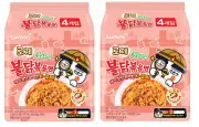 Samyang Rose Buldak Stir-Fried Ramen