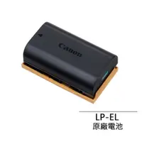 在飛比找PChome24h購物優惠-Canon LP-EL 原廠鋰電池 公司貨