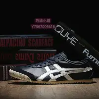 在飛比找Yahoo!奇摩拍賣優惠-asics onitsuka tiger 鬼塚虎 mexic