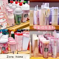 在飛比找蝦皮購物優惠-🌸正品現貨 Starbucks Korea 韓國星巴克 20