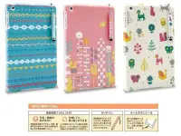 在飛比找Yahoo!奇摩拍賣優惠-日本 ELECOM iPad mini 可愛花色背面保護外殼