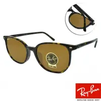 在飛比找momo購物網優惠-【RayBan 雷朋】切角方形框 Elliot 亞洲版 太陽