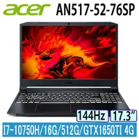 在飛比找蝦皮購物優惠-10代電競新機★ACER Nitro AN517-52-76