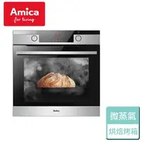 在飛比找樂天市場購物網優惠-【Amica】微蒸氣烘焙烤箱-無安裝服務(XTN-1100I