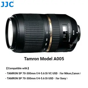 JJC HA005遮光罩 騰龍TAMRON SP 70-300mm F4-5.6 鏡頭專用 型號 A005