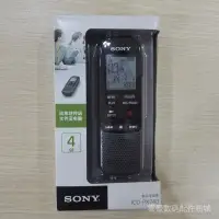 在飛比找蝦皮購物優惠-Sony索尼ICD-PX240 4GB 錄音筆 PX232升