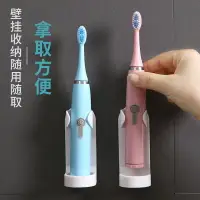 在飛比找樂天市場購物網優惠-電動牙刷置物架專用免打孔吸壁式牙刷支架衛生間壁掛式牙刷收納架
