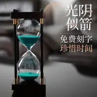 在飛比找蝦皮購物優惠-復古沙漏時光沙漏計時器擺件兒童防摔30分鐘1小時流沙瓶大號節