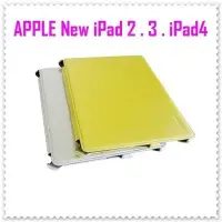 在飛比找Yahoo!奇摩拍賣優惠-【萬事通】APPLE New iPad ipad2 3 iP