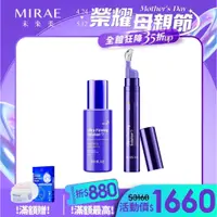 在飛比找蝦皮商城優惠-【MIRAE未來美】A醇煥膚撫紋組 (0.5%A醇精華30m