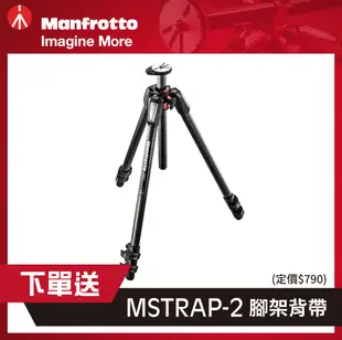 【eYe攝影】現貨 公司貨 Manfrotto MT055CXPRO3 碳纖維三腳架 3W 三節 承重9KG