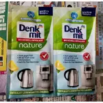 德國原裝 DM DENKMIT 去除水垢清潔劑 單包裝 快煮壺 電熱水壺 咖啡機 定期保養