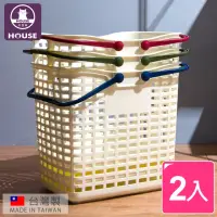 在飛比找momo購物網優惠-【HOUSE 好室喵】大容量洗衣收納籃/髒衣籃２入(隨機色)