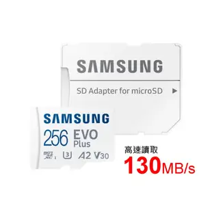 Samsung 三星記憶卡 microSD EVO Plus 256G U3 V30 A2 MB-MC256KA/APC