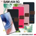 XMART FOR SAMSUNG GALAXY A54 5G 度假浪漫風斜紋側掀支架皮套