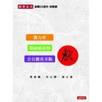 合友唱片 三戲(3DVD) THREE DRAMAS相聲瓦舍(馮翊綱＆宋少卿＆黃士偉) XIANG SHENG WA S