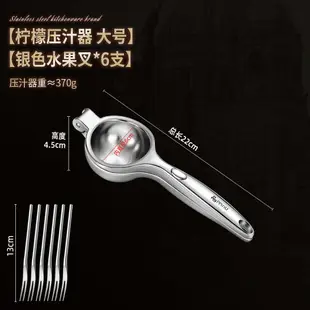 手動榨汁機 榨汁器 壓汁器 德國品品優檸檬榨汁器壓榨多功能榨汁機手動檸檬夾擠壓家用壓汁器『YS0870』