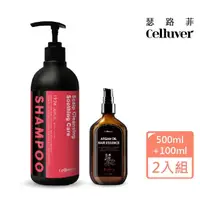 在飛比找momo購物網優惠-【Celluver 瑟路菲】大黑深層洗護組-7款香氣任選(#