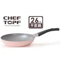 在飛比找蝦皮購物優惠-"免運便宜出售" 全新 Chef Topf La Rose薔