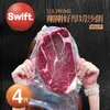 築地一番鮮 SWIFT美國安格斯PRIME厚切沙朗牛排4片(500g/片)