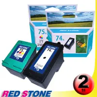 在飛比找PChome24h購物優惠-RED STONE for HP CB336WA+CB338