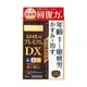 【第２類醫藥品】LION獅王 Smile40 premium DX 强效眼藥水 15ml 清涼感4
